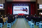 以练驻防，临震不慌——云南机电职业技术学院开展地震应急疏散实战综合演练