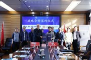 云南机电职业技术学院与滇西应用技术大学举行战略合作协议签约仪式