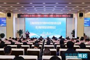 【未来网】云南机电职业技术学院2023年职业教育活动周正式启动