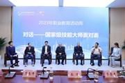 技能成才 强国有我——云南机电职业技术学院举行职教周“劳模工匠进校园”系列活动暨张桂梅思政大讲堂云南机电职业技术学院分课堂第二讲