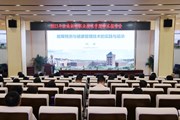 伍星校长作题为“故障预测与健康管理技术的实践与启示”的学术报告