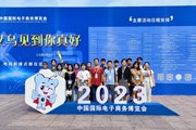【新华网】为鲲求山海 为凤寻梧桐 ——云南机电职业技术学院经济与管理学院电子商务专业参加2023年第二届中国义乌电商人才节服务学生对接省外就业渠道
