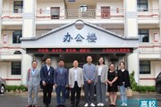 【人民号】越南河内国家大学下属社会与人文科学大学(USSH)一行到访云南机电职业技术学院