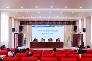 云南机电职业技术学院召开2023年招生录取工作会