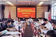 中共云南机电职业技术学院委员会领导班子 召开主题教育专题民主生活会