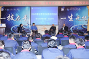 【新华网】一技在手 一生无忧——云南机电职业技术学院举行2024年职业教育活动周系列活动