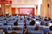 云南机电职业技术学院学习贯彻党的二十届三中全会精神暨“万名党员进党校”、干部集中培训开班