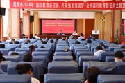 云南机电职业技术学院学习贯彻党的二十届三中全会精神暨“万名党员进党校”、干部集中培训顺利结业