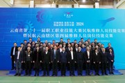 【新华网】云南机电职业技术学院：民航大赛进校园，促学促教双丰收