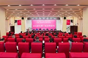 快讯 | 云南机电职业技术学院第三届教职工代表大会第五次会议、工会第三届会员代表大会第五次会议召开