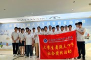 【新华网】“八通道”实践体系激发云南机电职业技术学院“三下乡”新活力