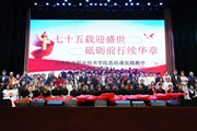 思政课堂“活”起来：我校思想政治理论课实践教学汇报会暨“张桂梅思政大讲堂”—云南机电职业技术学院分课堂第五讲成功举办