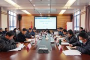 学校召开2025年党委理论学习中心组第一次集体学习会议