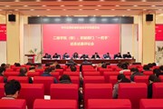 云南机电职业技术学院召开2024年度二级学院（部）、职能部门“一把手”述责述廉评议会议