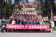 云南机电职业技术学院召开2025年上半年预定新兵欢送会
