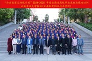 云南省“宏志助航计划”2024-2025 年度高校毕业生就业能力培训云南农业大学基地在我校开班