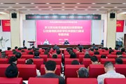 云南机电职业技术学院举办“学习贯彻教育强国规划纲要精神，以党建领航高职学校关键能力建设”专题讲座