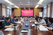 学校召开党委理论学习中心组第五次集体学习会议