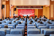 云南机电职业技术学院举行第41个教师节庆祝活动
