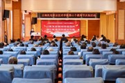 【新华网】云南机电职业技术学院举行教师节庆祝活动