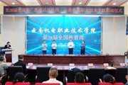 第28届全国推广普通话宣传周云南机电职业技术学院启动仪式在南院举行