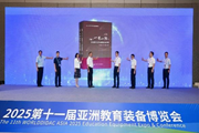 党委书记赵伟应邀在亚洲职业技术教育与培训研讨会上做交流发言