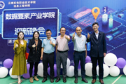 数据要素产业学院举办2025年“逐光启新程 筑梦开新篇”迎新晚会