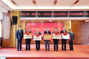 破局立新·强链兴校——云南机电职业技术学院召开二级学院战略重组大会