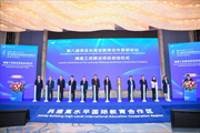 云南机电职业技术学院成为中国——南亚东南亚职业教育合作联盟首批成员单位
