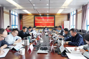 云南机电职业技术学院召开党委会传达学习党的二十届四中全会精神