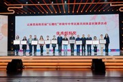 喜报——我校师生在云南省高校首届“石榴红”杯演讲比赛中斩获佳绩