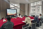 现代交通学院党总支召开2025年理论学习中心组第七次集中学习会议