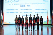 喜报：先进制造学院喜获金砖国家技能大赛一等奖