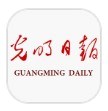 【光明日报】云南机电职业技术学院：以“新双高”建设为统领 “三个锚定”筑起育人新高地