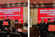 校企联动以赛促技 “工匠杯”圆梦“精工之星” ——我校与昆明机床携手举办工匠杯技能竞赛