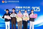 从春耕到秋获，一场持续365天的创新长跑圆满撞线！——人工智能学院比赛专题报道