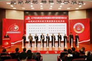 学校参加边境地区职业教育联盟成立大会并当选副理事长单位