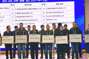 学校参加“文山州铝产业招商推介会暨文山州铝业协会2025年度会员大会”