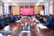 云南机电职业技术学院召开2026年党委理论学习中心组第一次集体学习会议