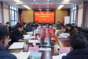 云南机电职业技术学院召开党委领导班子2025年度民主生活会