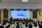 强基赋能砺骨干 廉洁自律守初心——人工智能学院学生骨干综合素质与能力培训暨廉洁素质教育专题培训简报
