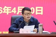 云南机电职业技术学院召开树立和践行正确政绩观学习教育读书班第二次集体学习暨2026年党委理论学习中心组第三次集体学习会议