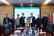 引入国际优质资源 筑牢智造人才根基 ——云南机电职业技术学院携手达索系统共建数字化人才培养基地