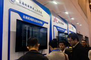 学校受邀参加中国移动2026移动云大会　以AI赋能职教创新发展