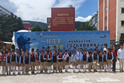 双校联动筑梦智造 科普研学点亮童心——茨坝小学与盘龙小学印象校区同步走进校园开展研学活动