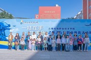技启童心 智探未来——我校2026年亲子进校园科普活动圆满举行