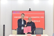 我校与云南省建筑技工学校、云南建投技工学校签订社会培训合作协议