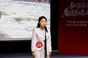我校学子喜获全省2026年“中华魂・弘扬长征精神 赓续红色血脉”大学生演讲朗诵比赛二等奖