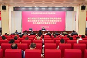 云南机电职业技术学院召开2026年党委理论学习中心组第五次集体学习会议