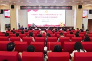 学校党委书记赵伟讲授树立和践行正确政绩观学习教育专题党课